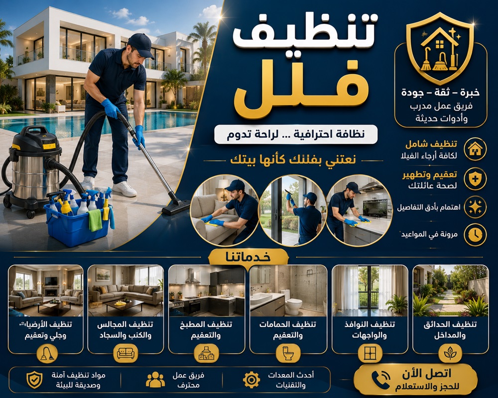 ChatGPT Image 15 أغسطس 2026، 10 27 27 ص